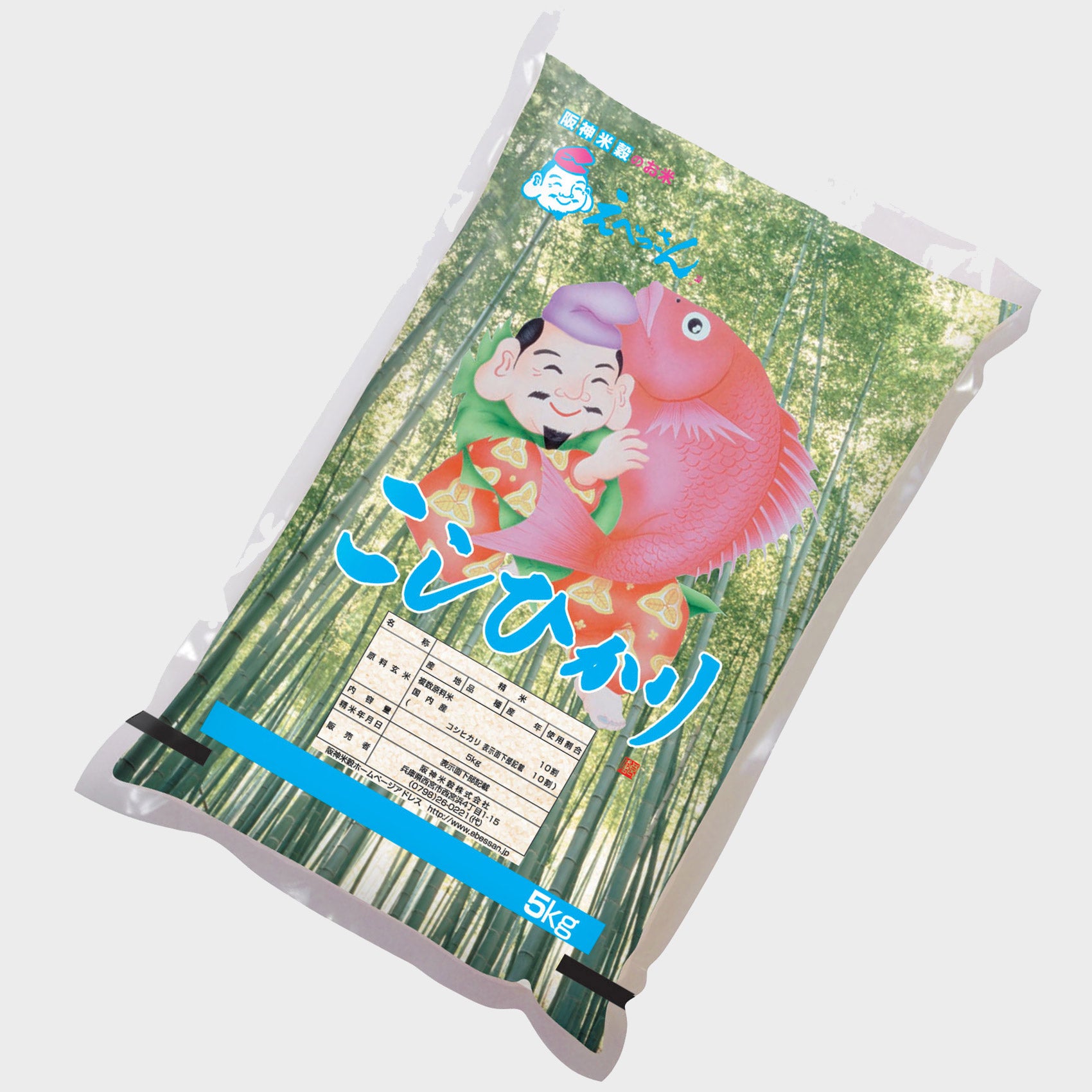 えべっさんコシヒカリ